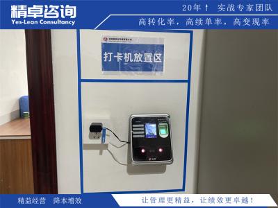 精益生產(chǎn)管理如何科學(xué)的推行？