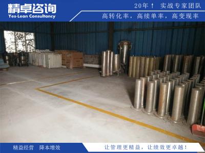 企業(yè)實(shí)施精益生產(chǎn)關(guān)系體系的條件有哪些？