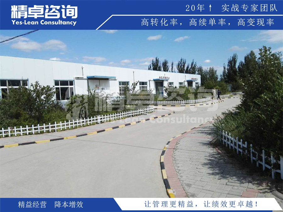 精益生產(chǎn)的導(dǎo)入步驟