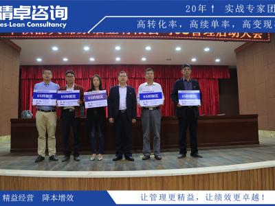 陜西精益生產(chǎn)咨詢公司有哪些