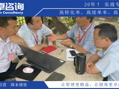 四川精益生產(chǎn)咨詢公司排名