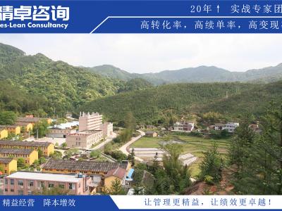 青海精益生產(chǎn)咨詢公司排名