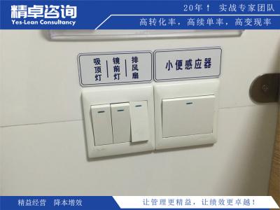 企業(yè)實施精益生產(chǎn)過程中的重點有哪些？