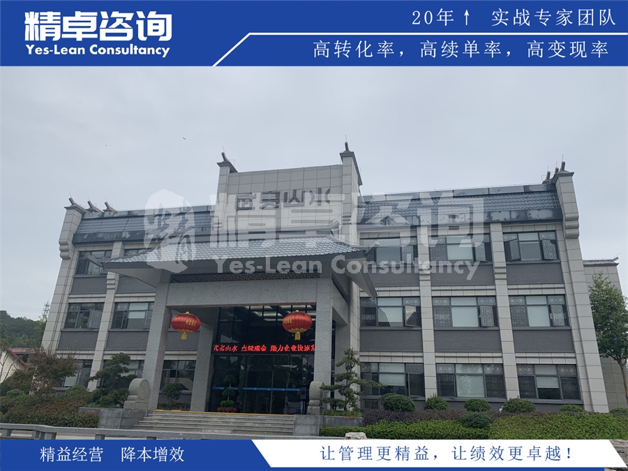 精益生產(chǎn)的原則