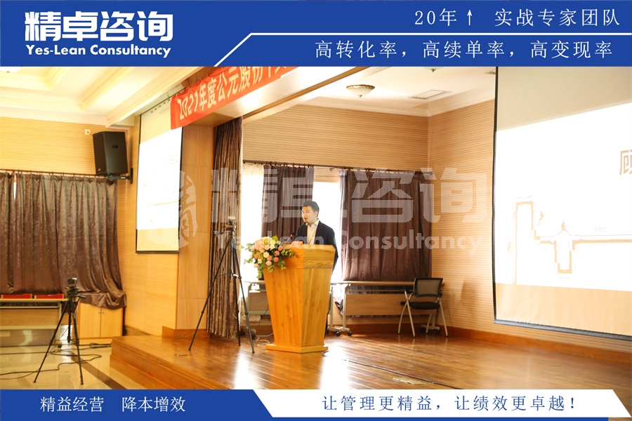 企業(yè)推行的精益生產(chǎn)