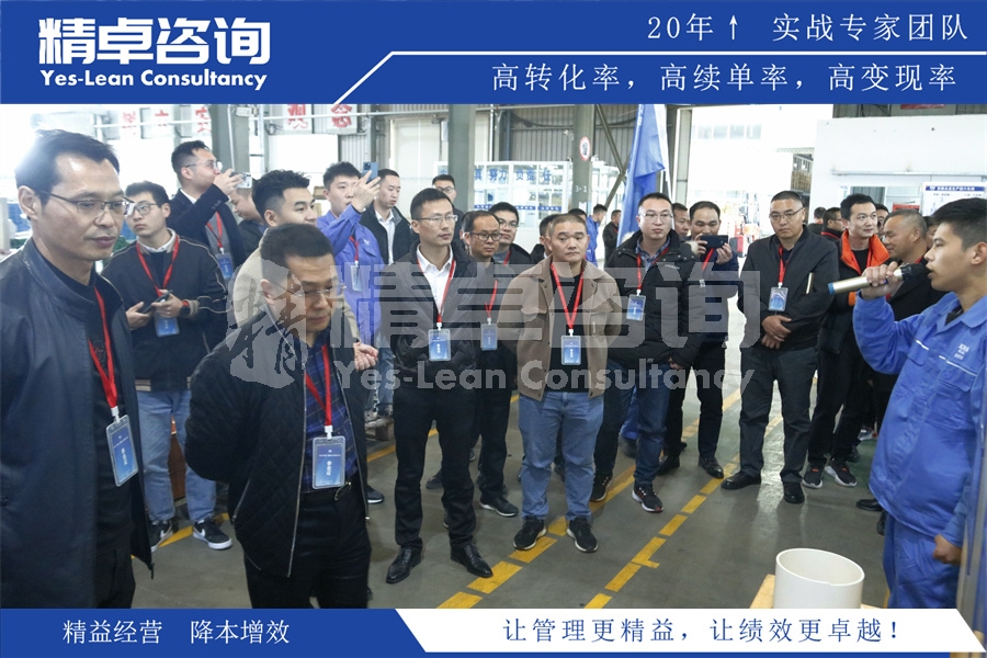 <a href=http://m.bjrjxy.com/know/jysc/211.html target=_blank class=infotextkey>精益生產(chǎn)管理</a>