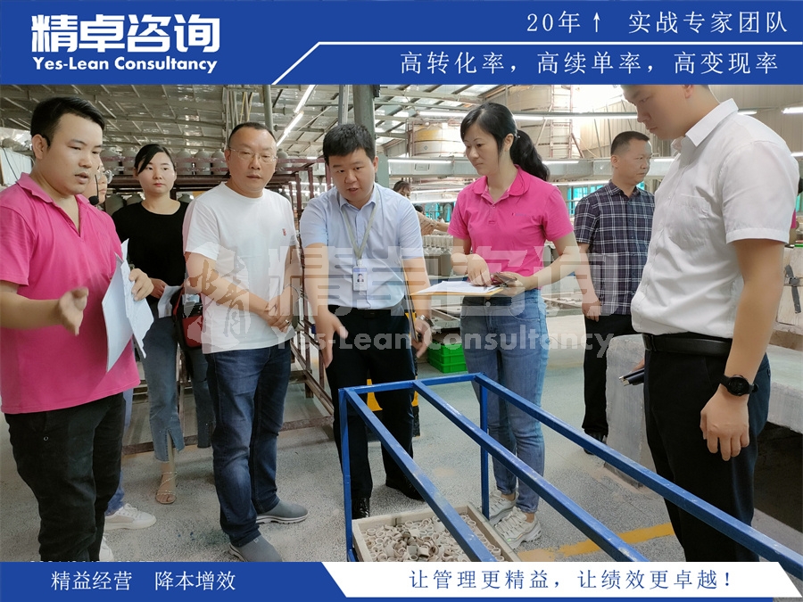 赤峰精益生產(chǎn)咨詢輔導(dǎo)公司