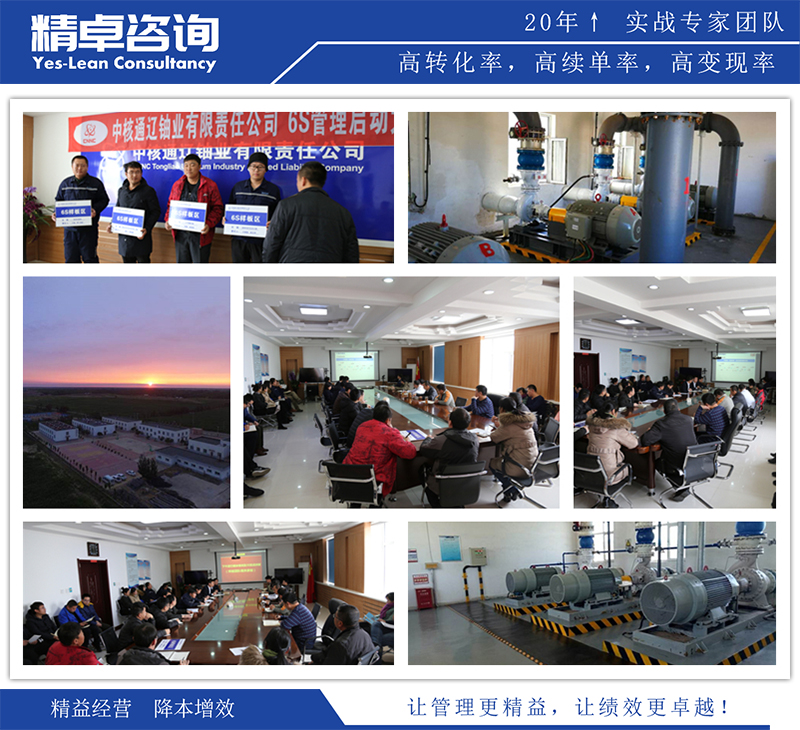 精卓豐田精益生產(chǎn)模式