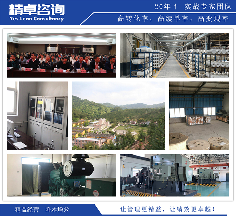 精卓<a href=http://m.bjrjxy.com/know/jysc/211.html target=_blank class=infotextkey>精益生產(chǎn)管理</a>
