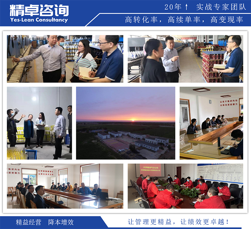 精卓精益生產(chǎn)現(xiàn)場(chǎng)