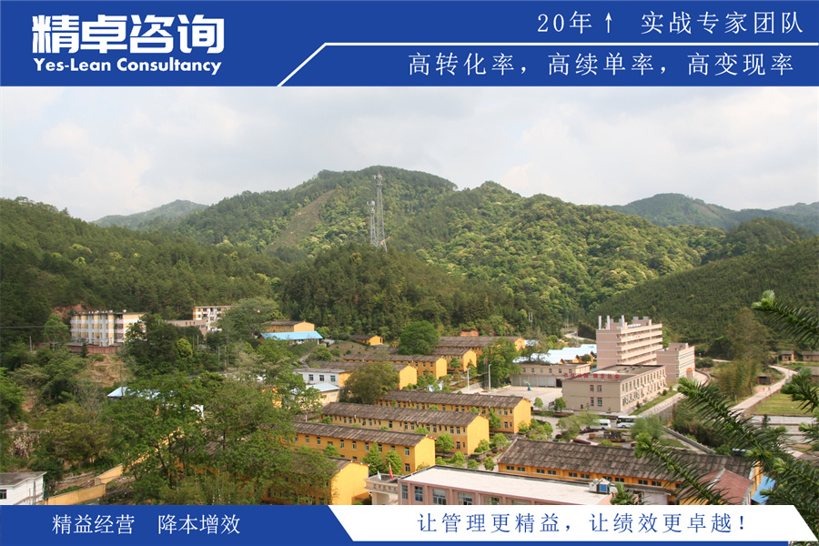 正睿精益生產(chǎn)推行5個(gè)階段