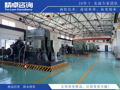 車間如何用精益生產(chǎn)管理解決管理混亂問題？