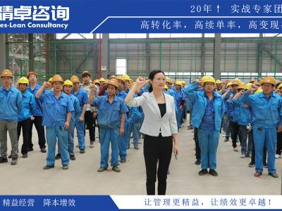 精益生產(chǎn)對企業(yè)人力資源有哪些提升？