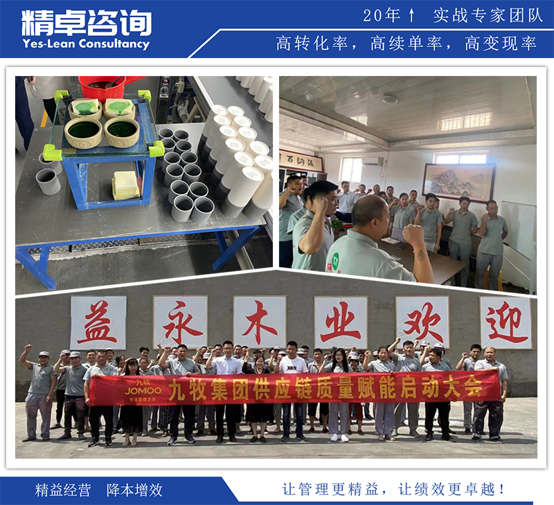 精卓基尼生產(chǎn)項(xiàng)目圖片