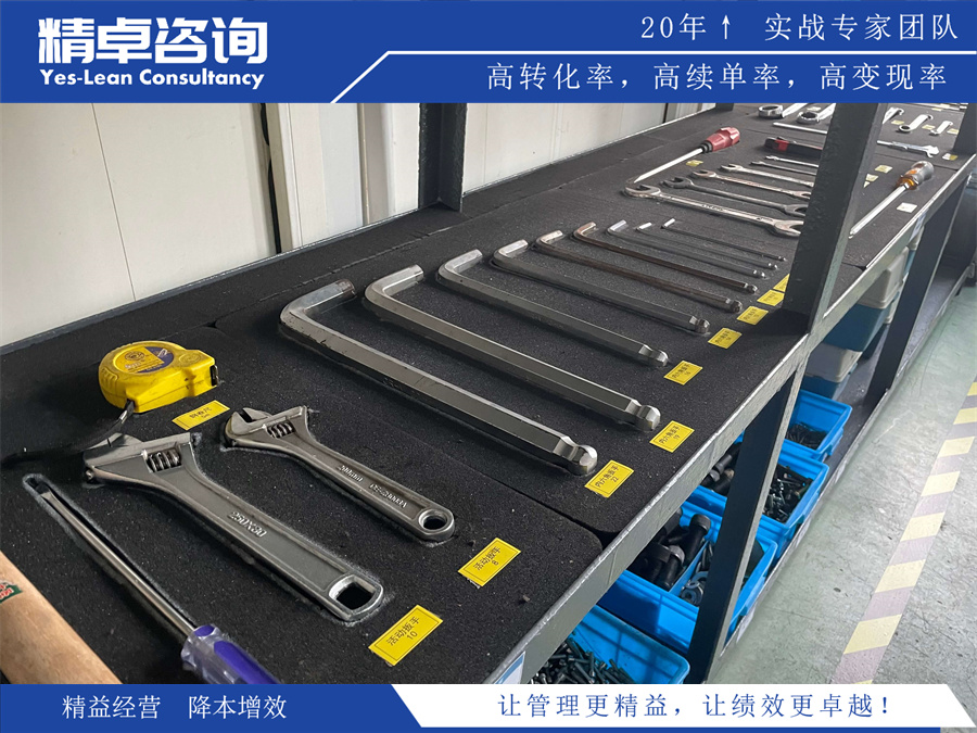 精卓精益生產(chǎn)項(xiàng)目圖片