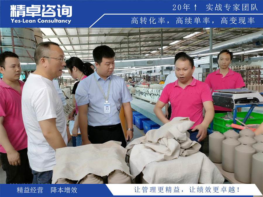 立正精益生產(chǎn)現(xiàn)場