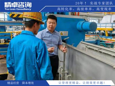 德州市精益生產咨詢輔導公司哪家好？