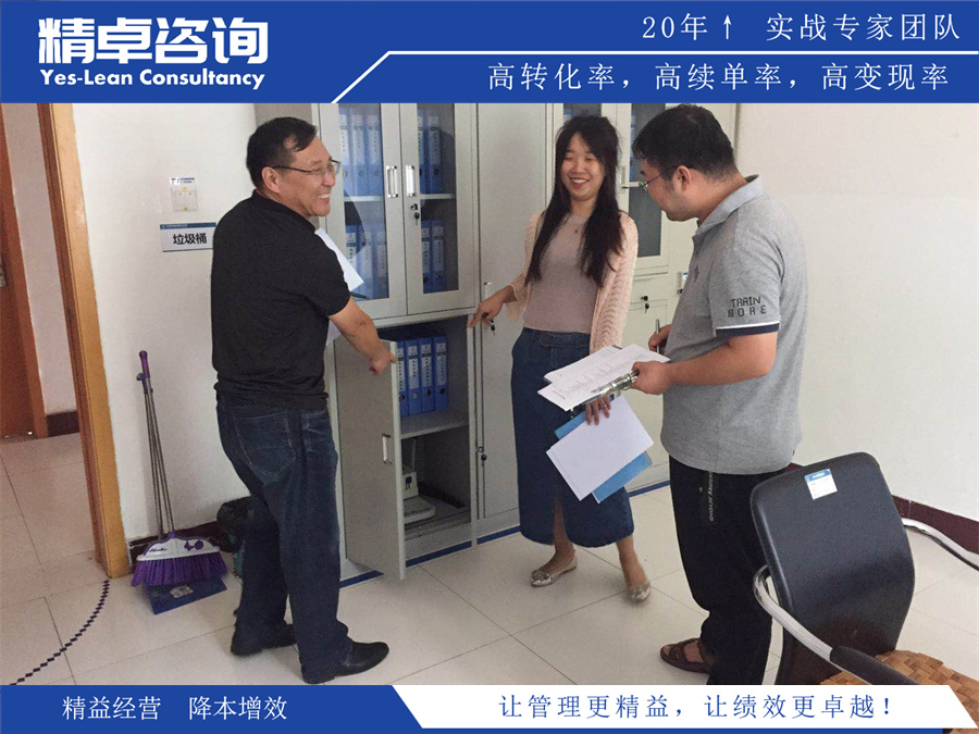 立正精益生產(chǎn)項(xiàng)目圖片-精卓咨詢