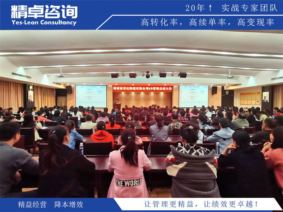 公司實(shí)施精益生產(chǎn)管理的意義有哪些？