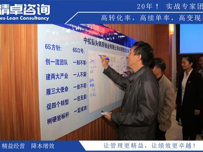 阜陽市精益生產咨詢管理公司哪家好？