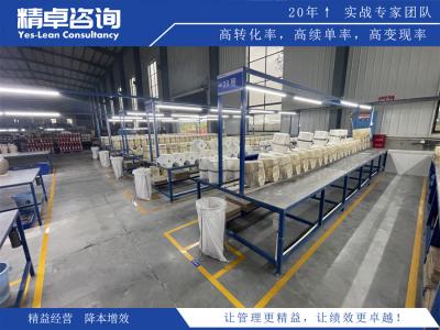 阜新市精益生產咨詢公司哪家好？