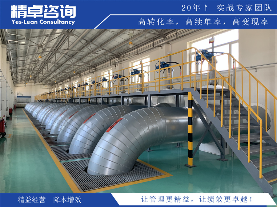 精卓精益生產(chǎn)項(xiàng)目圖片