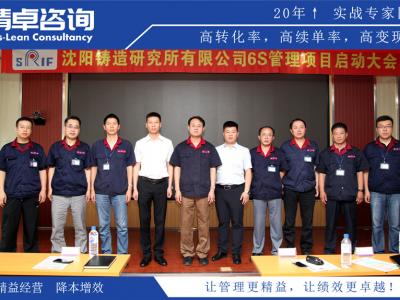 精益生產(chǎn)績效管理工具LPS