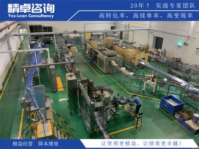 贛州市精益生產咨詢輔導公司排名？