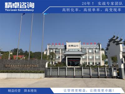 工廠精益生產產線改善方法和步驟