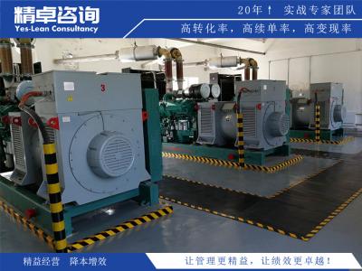 企業(yè)如何建設精益生產管理的企業(yè)文化