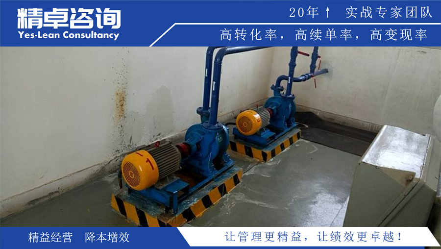 精卓咨詢精益生產(chǎn)項(xiàng)目圖片