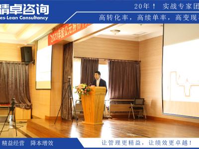 工廠車間需要用到的精益生產六大改善工具