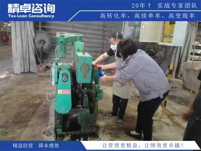 精益生產如何從根源上消除浪費