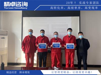 企業(yè)實施精益生產管理需要用到哪些策略