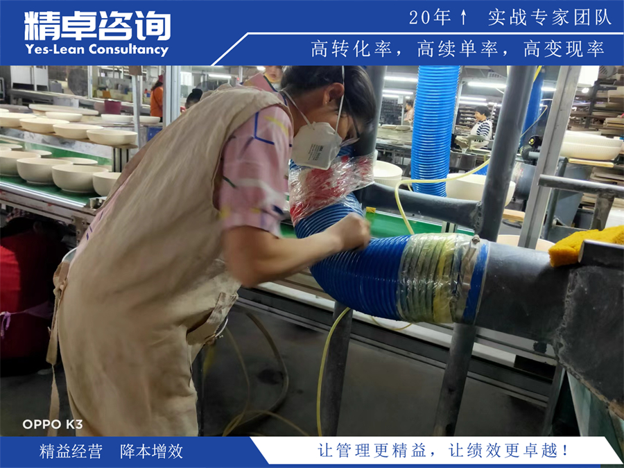 精卓咨詢<a href=http://m.bjrjxy.com/know/jysc/244.html target=_blank class=infotextkey><a href=http://m.bjrjxy.com target=_blank class=infotextkey>精益生產(chǎn)</a></a>項(xiàng)目圖片