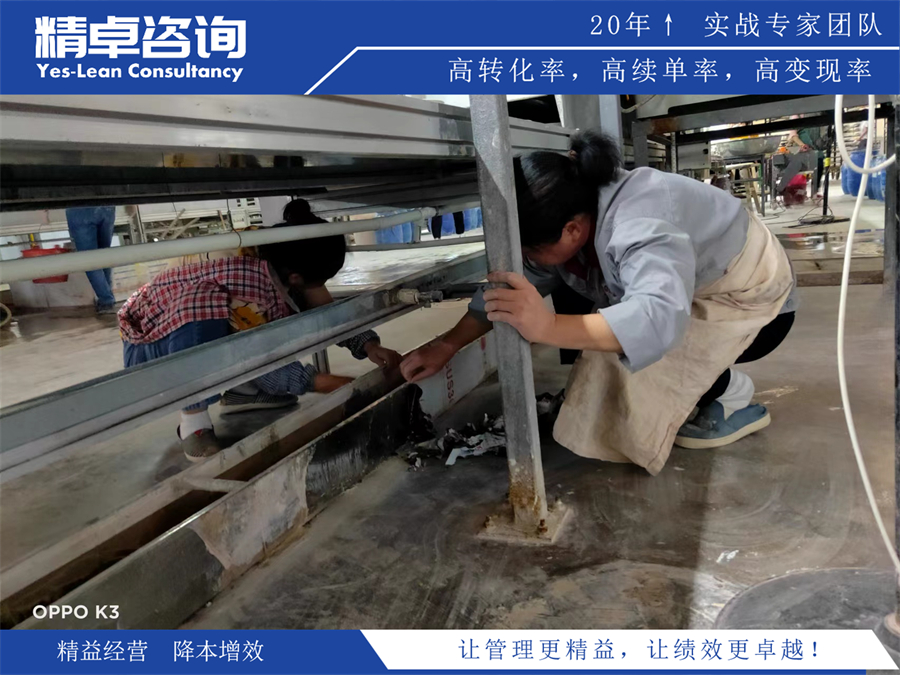 如何快速導入精益生產方式