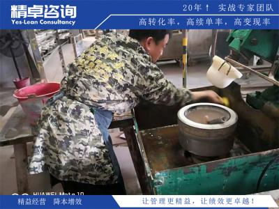 工廠精益生產管理每日執(zhí)行計劃總結