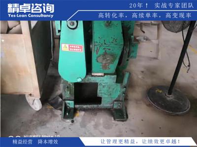 精益生產(chǎn)管理怎樣控制庫(kù)存