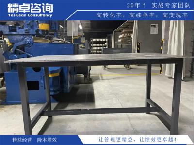 實(shí)現(xiàn)精益生產(chǎn)方式的基本手段