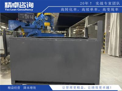 精益生產(chǎn)工具對(duì)電商運(yùn)營(yíng)的優(yōu)化