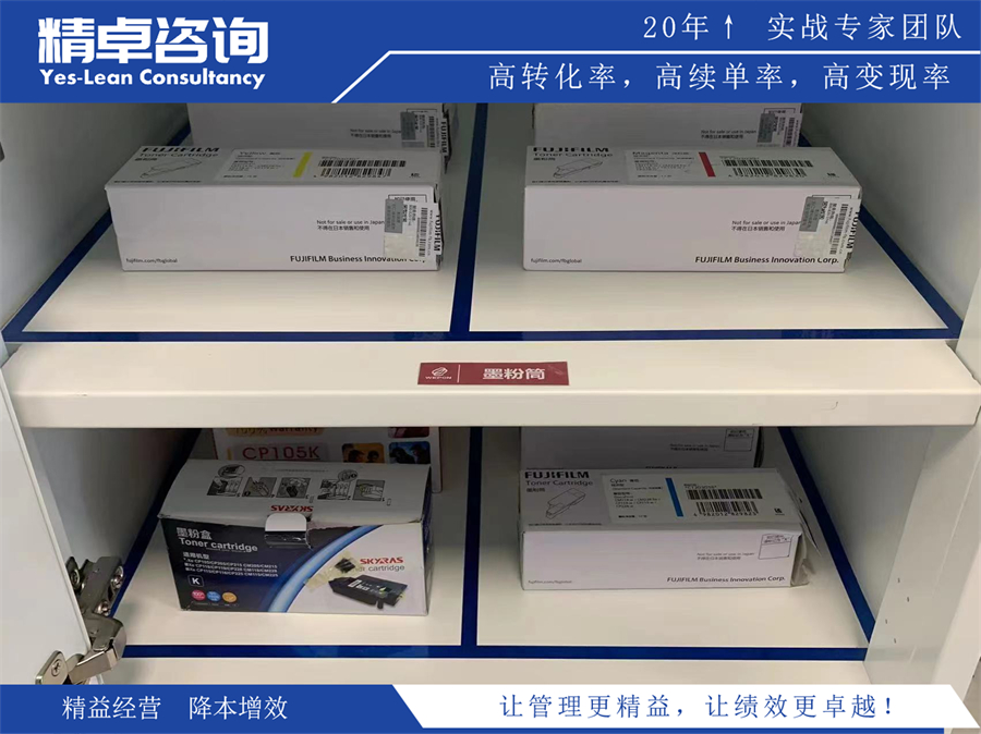 精益生產(chǎn)項目圖片-精卓咨詢