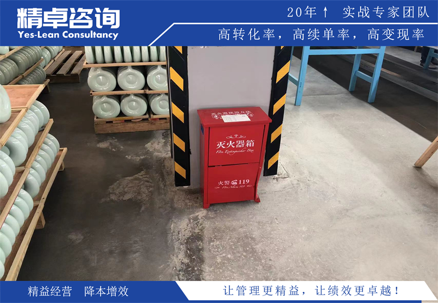 <a href=http://m.bjrjxy.com/know/jysc/211.html target=_blank class=infotextkey>精益生產(chǎn)管理</a>項(xiàng)目整改圖片-精卓咨詢(xún)