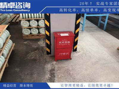 河池市精益生產(chǎn)咨詢輔導(dǎo)公司排名？