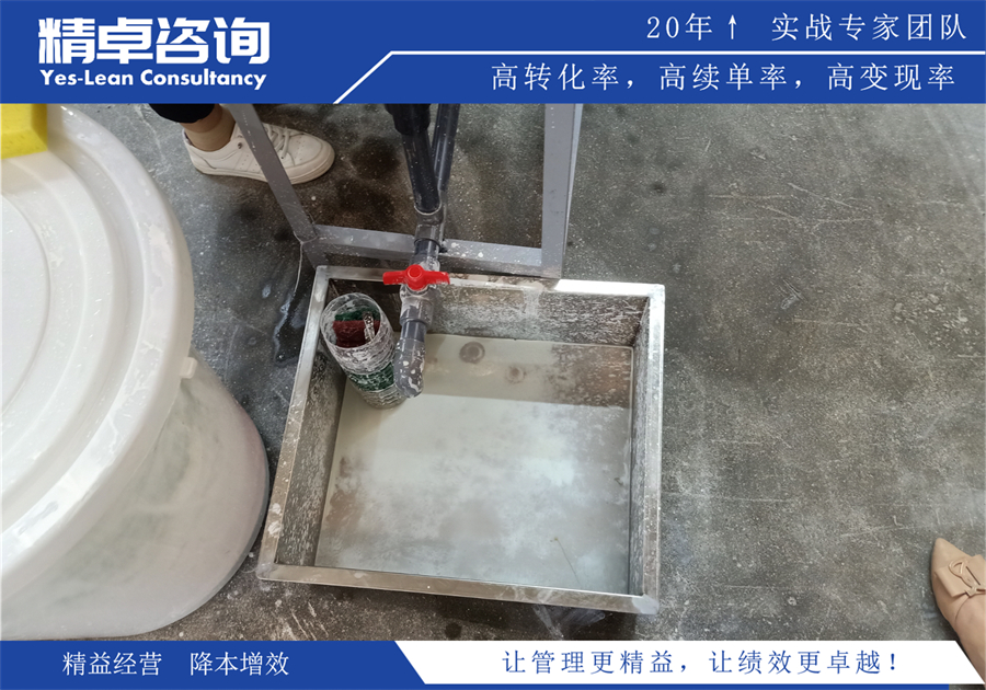 精益生產(chǎn)項目圖片-精卓咨詢