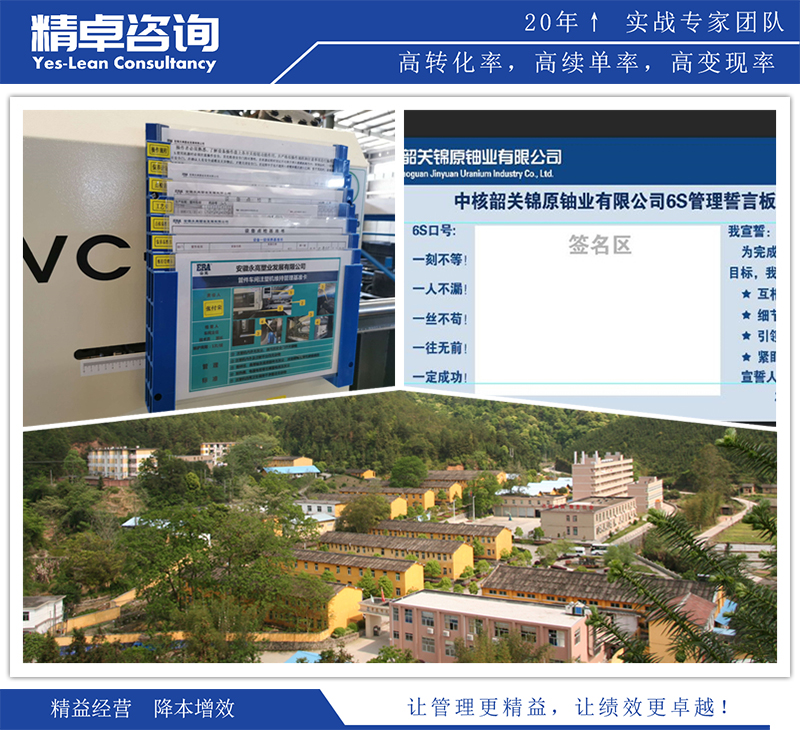 精益生產(chǎn)項目管理圖片