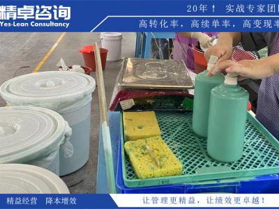 菏澤精益生產(chǎn)咨詢輔導(dǎo)公司排名？