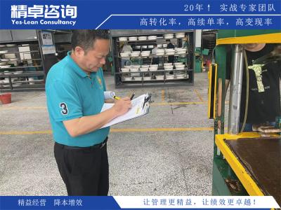 鶴崗市精益生產(chǎn)咨詢輔導(dǎo)公司哪家好？