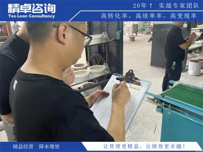 淮北市精益生產(chǎn)咨詢服務(wù)專家哪家好？