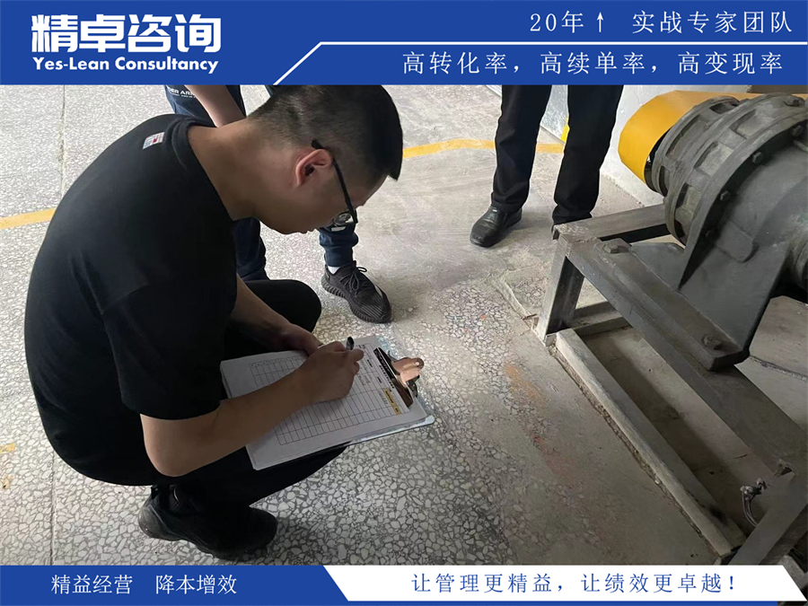 安吉縣精益生產(chǎn)管理咨詢公司