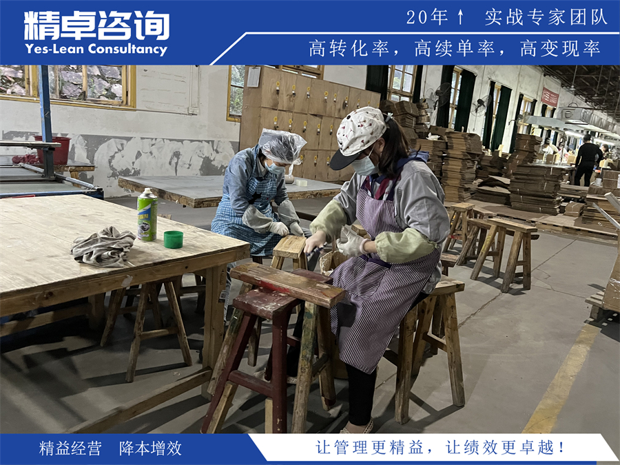 精卓咨詢(xún)精益生產(chǎn)項(xiàng)目改善圖